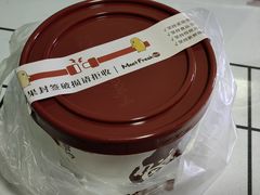 -鲜芋仙(华创店)