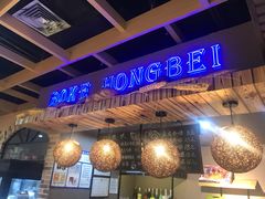 -BOKE博稞烘焙(天佑城店)