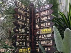 -龙达温泉生态城