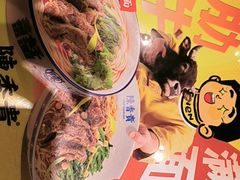-陳香貴·兰州牛肉面(上海长风大悦城店)