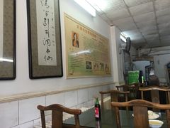 -四平包子铺
