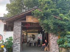 -李东农庄(中南百草园地标店)