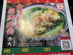 -西关味(大卫城店)