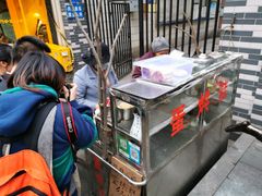 门面-贺记蛋烘糕(青羊第五分店)
