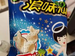 -AEON超市(永旺梦乐城泰达店)