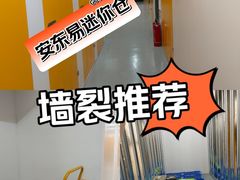 -安东易迷你仓自助寄存仓库(金桥店)