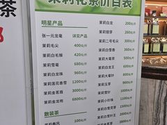 -张一元(总店)