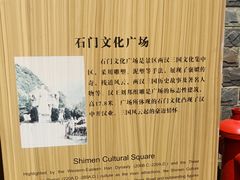 -汉中石门栈道风景区