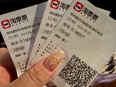 -博纳国际影城(凯德广场店)