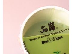 抹茶奶茶-50岚(太平洋森活天地店)