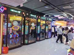 -爱玩嘉年华(江北一店)