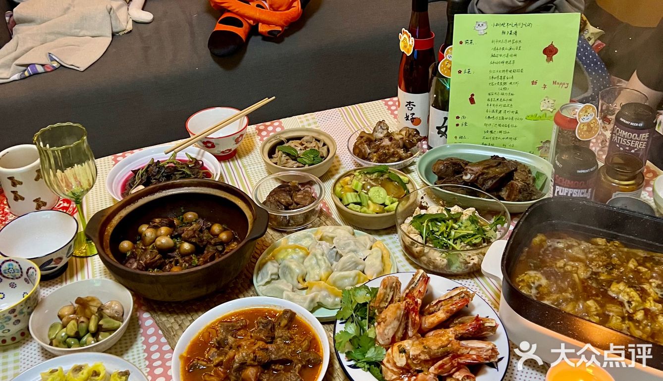 『年夜饭吃了嘛』