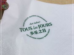 -多乐之日(西直门店)