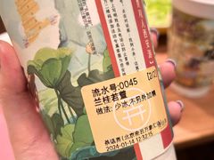 -茶话弄(北京密云万象汇店)
