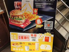 -麦当劳(团结湖店)