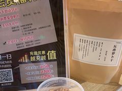 -吴记粥铺·淮扬小馆(欧尚店)
