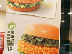 -德克士(澧县店)