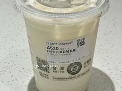 -库迪咖啡(罗湖地王大厦店)