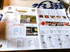 菜单-香天下生态园林火锅