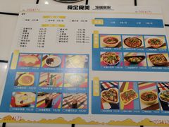 -食全食美冷锅串串(青年街店)