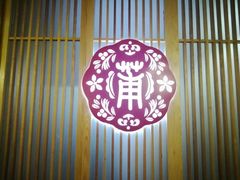 -小莆天(元帅路店)
