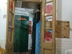 门面-老宅原住民沙茶面精品小吃(龙头路店)