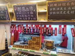 -罗妈砂锅(四川成都奎星楼店)