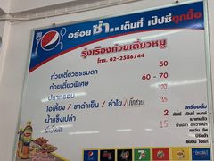 -榮泰米粉湯(Left Shop)