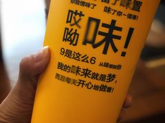 -大口九(东方广场店)