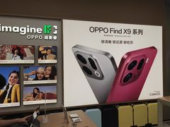 -OPPO体验店(广州荔湾区领展广场店)