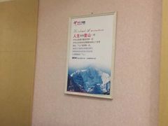 -美年大健康体检(绵阳店)