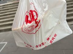 -四里沙茶面(七星西路分店)