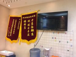 -再清椿美容