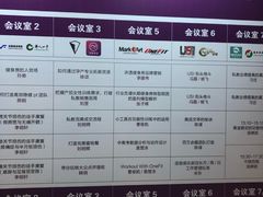 -杭州武林万怡酒店