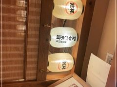 -炉石六本目·冰鲜和牛炭火烤肉·寿喜烧店(梅江店)