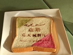 -ITA·意塔意大利餐厅(亦庄店)