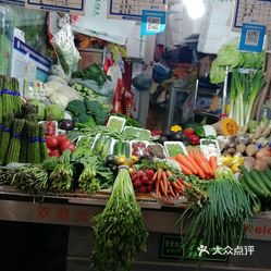 蔬菜混搭怎么搭配_蔬菜怎么画(2)