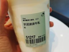 -喜茶(北京五棵松华熙店)