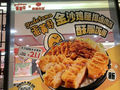 -永和大王(小厨·东四十条店)