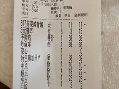 -雅香园·30年老字号顺德酒家(乐从岳步店)