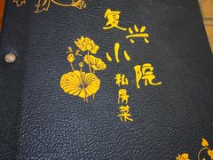 -阿鹏故事云南野生菌火锅(人民路店)