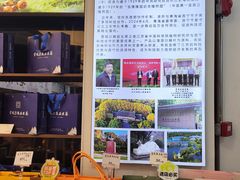 -桃源村(老门东店)