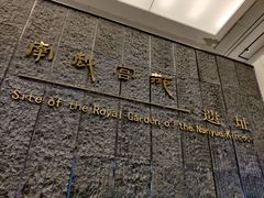 -南越王博物院(王宫展区)
