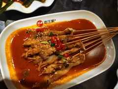 -西安老王家(振兴西路店)