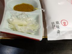 烤鸭小料-京味斋·北京烤鸭(北京南站洋桥店)