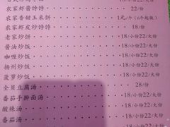 -桃子餐厅·天津菜(红星路直营店)
