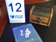 -6号玩家桌游吧(汉街店)