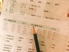 菜单-大成海鲜烧烤·海鲜粥(安顺路店)