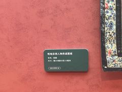 -潮州博物馆