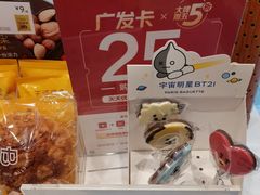-巴黎贝甜(右安门店)